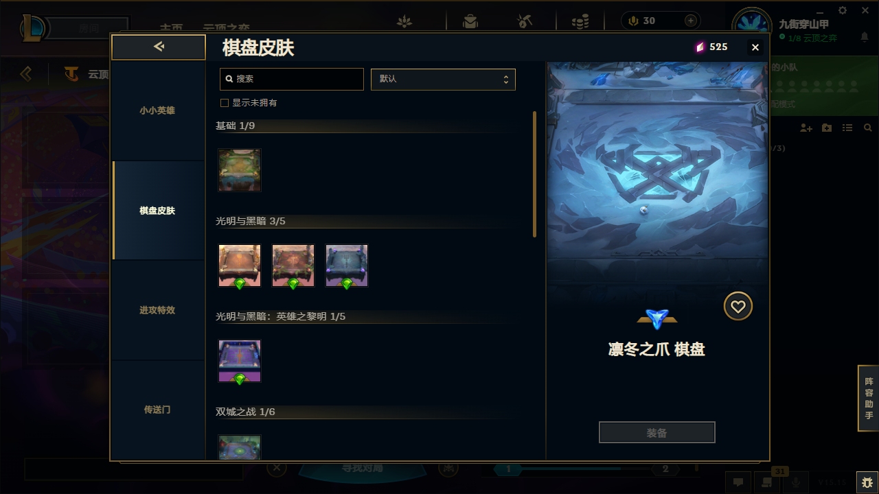 LOLCMW414719英雄联盟账号详情图65