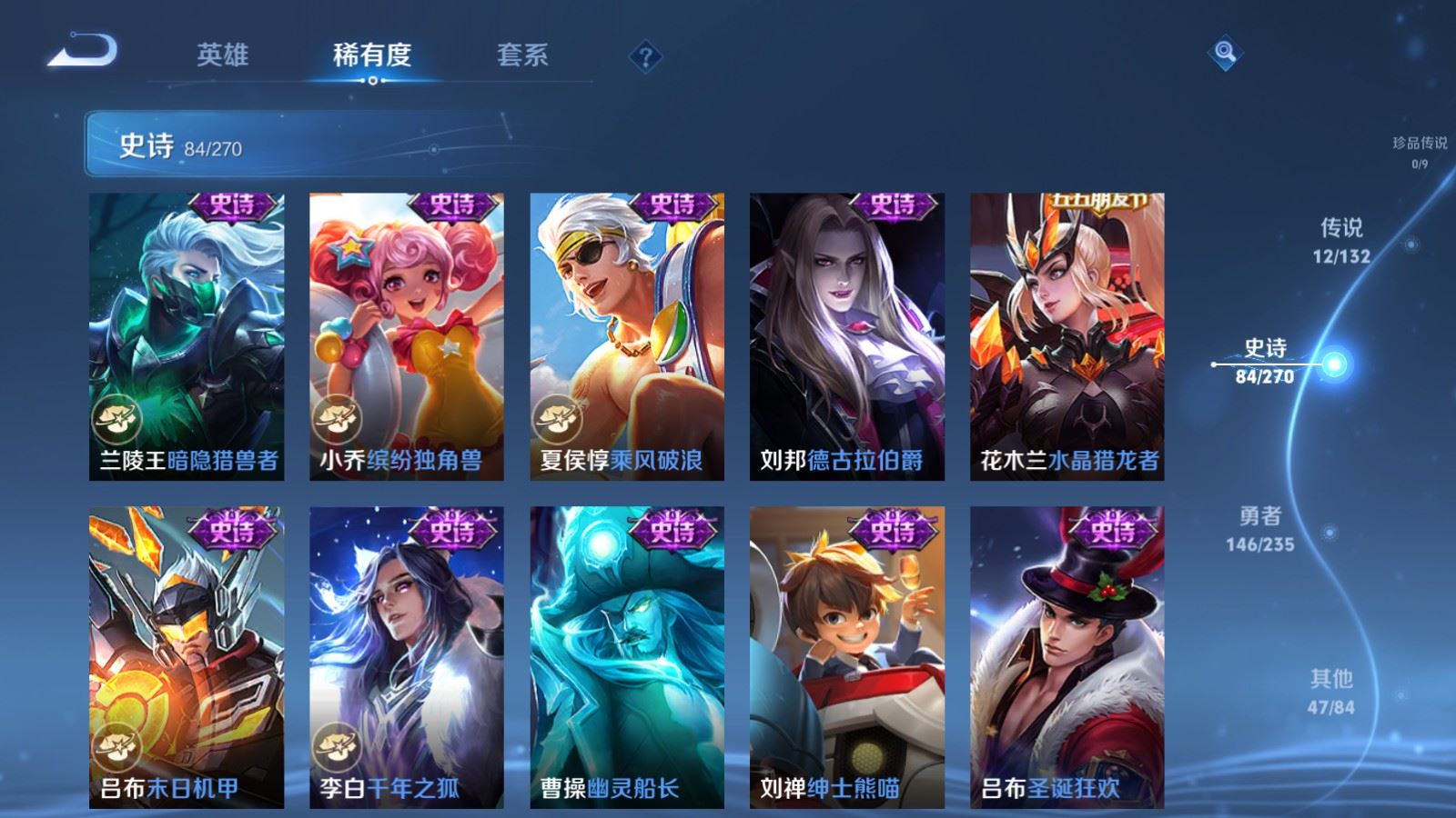 WZCMW4151620王者荣耀账号详情图15 WZCMW4151620王者荣耀账号详情图15