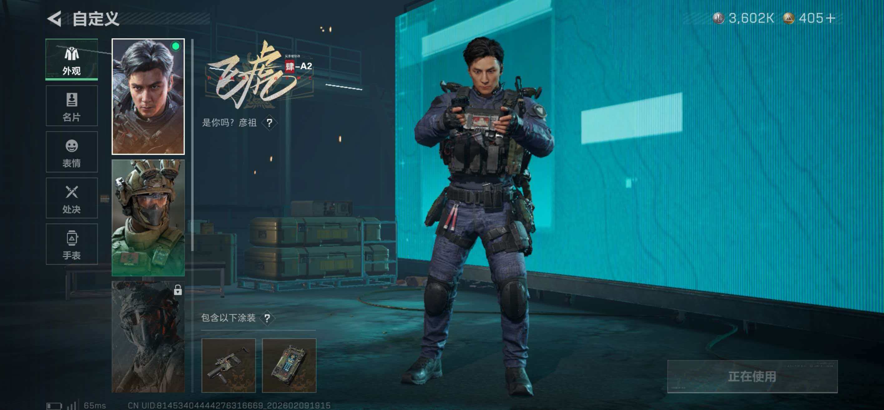 SJZCMW441142三角洲行动账号详情图8