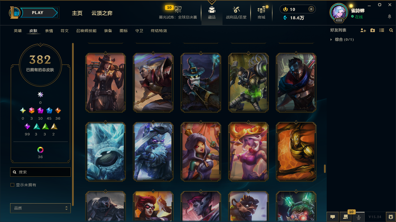 LOLCMW414628英雄联盟账号详情图30