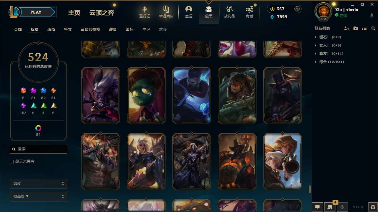 LOLCMW414700英雄联盟账号详情图50