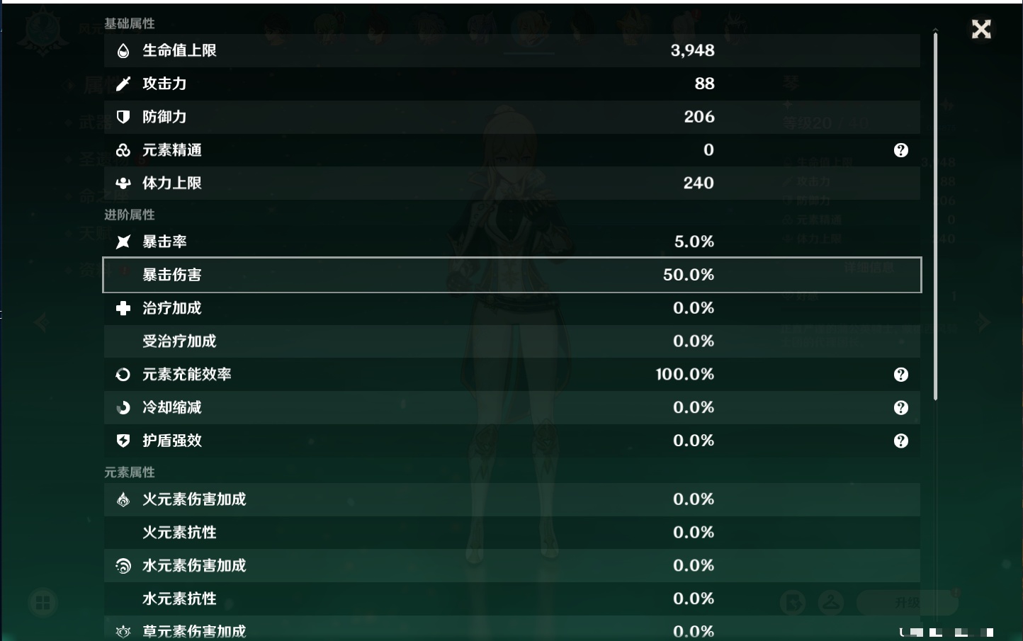 YSMK41956原神账号详情图11