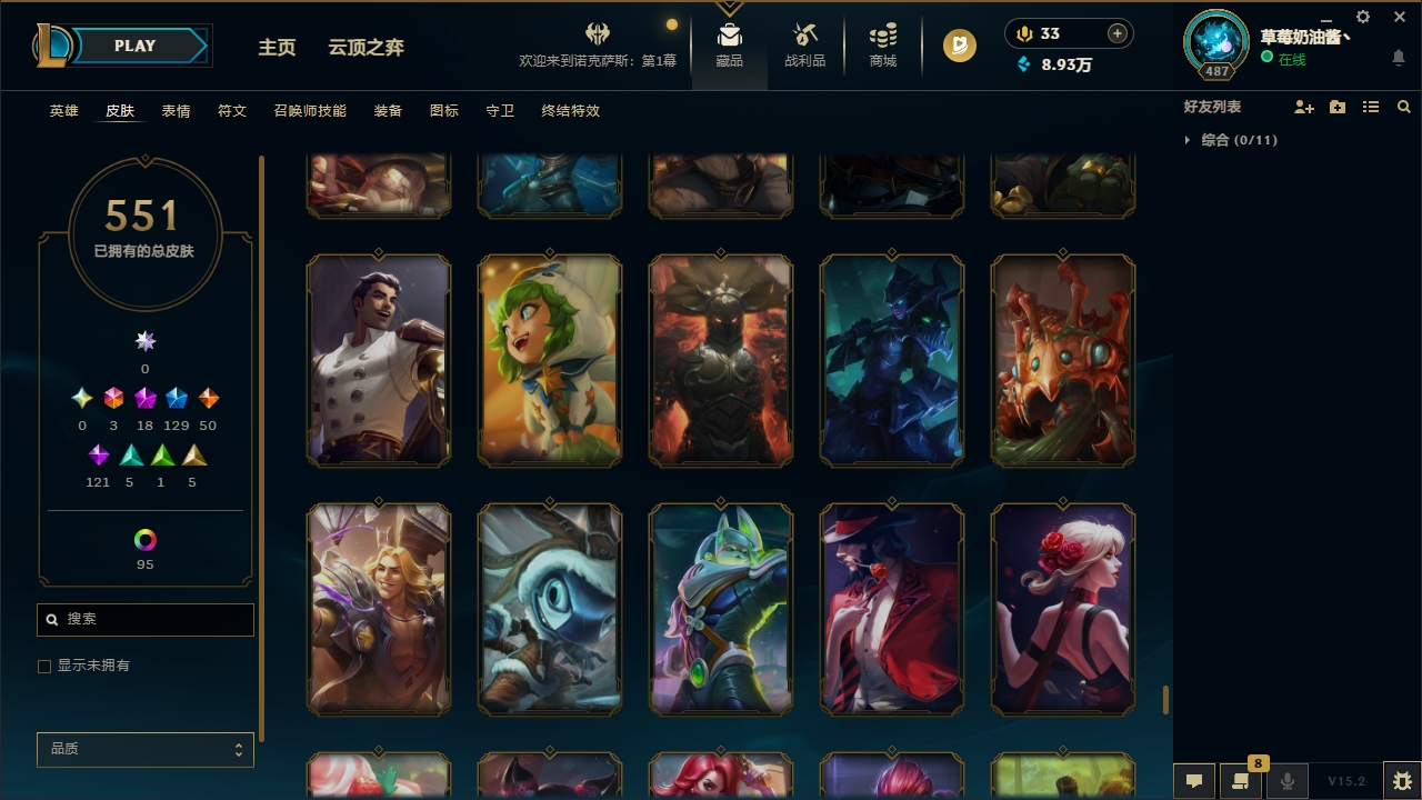 LOLLX422583英雄联盟账号详情图55