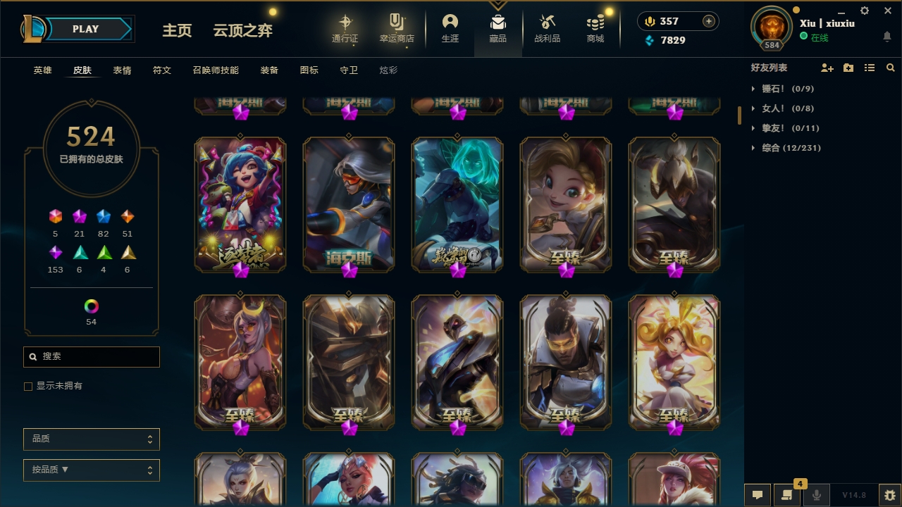 LOLCMW414700英雄联盟账号详情图6