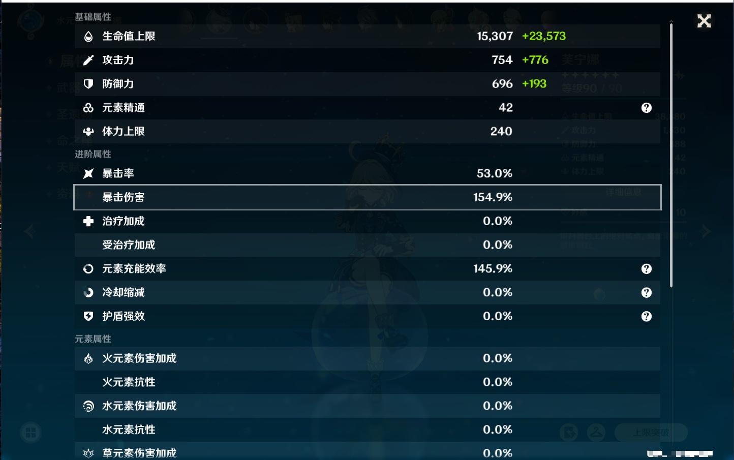 YSMK41968原神账号详情图28