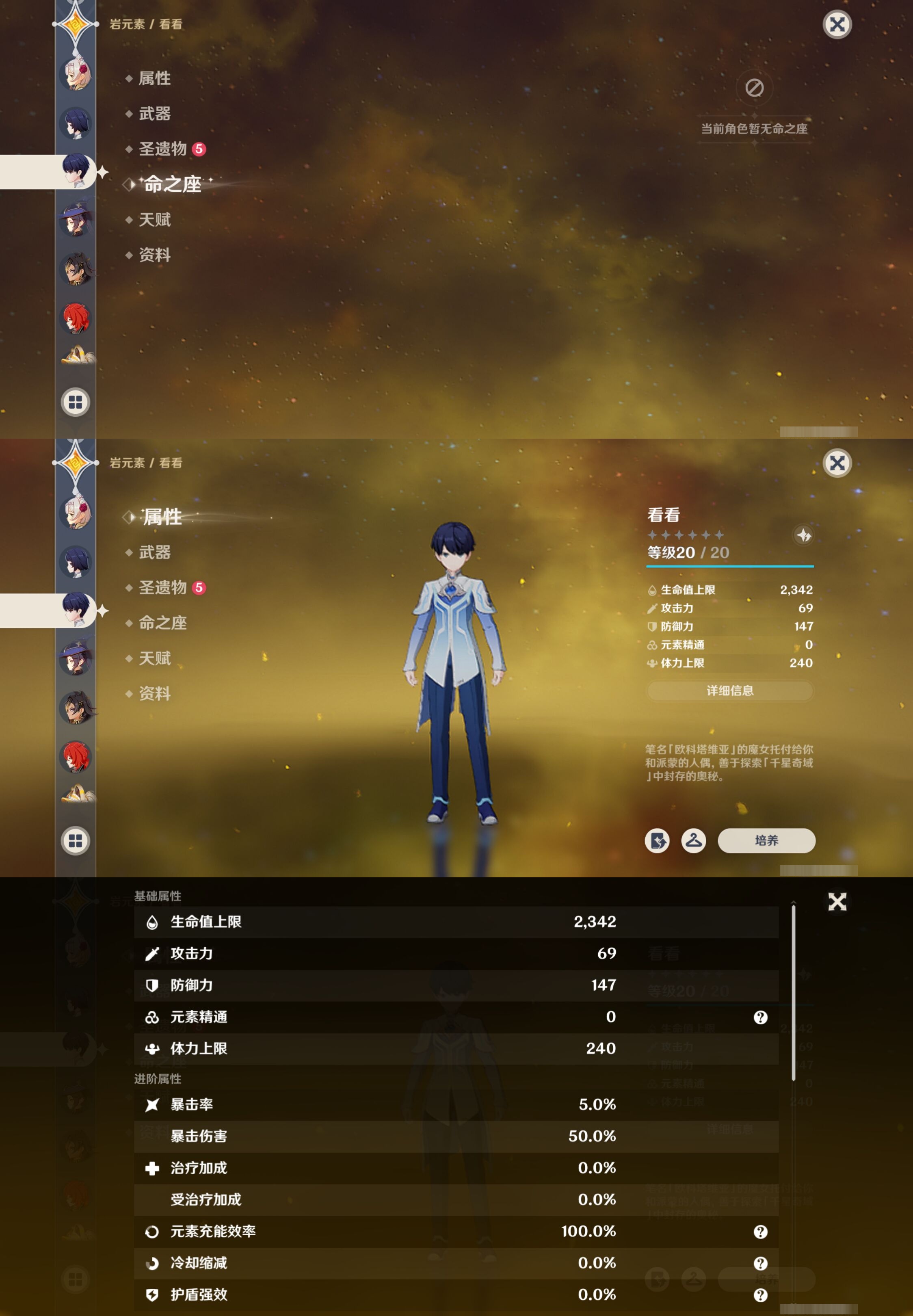 YSMK41957原神账号详情图26