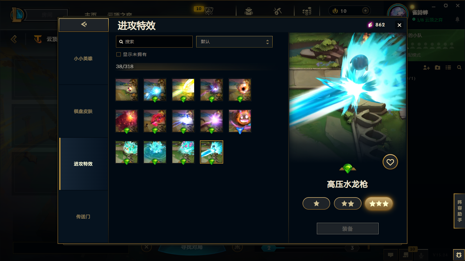 LOLCMW414628英雄联盟账号详情图50