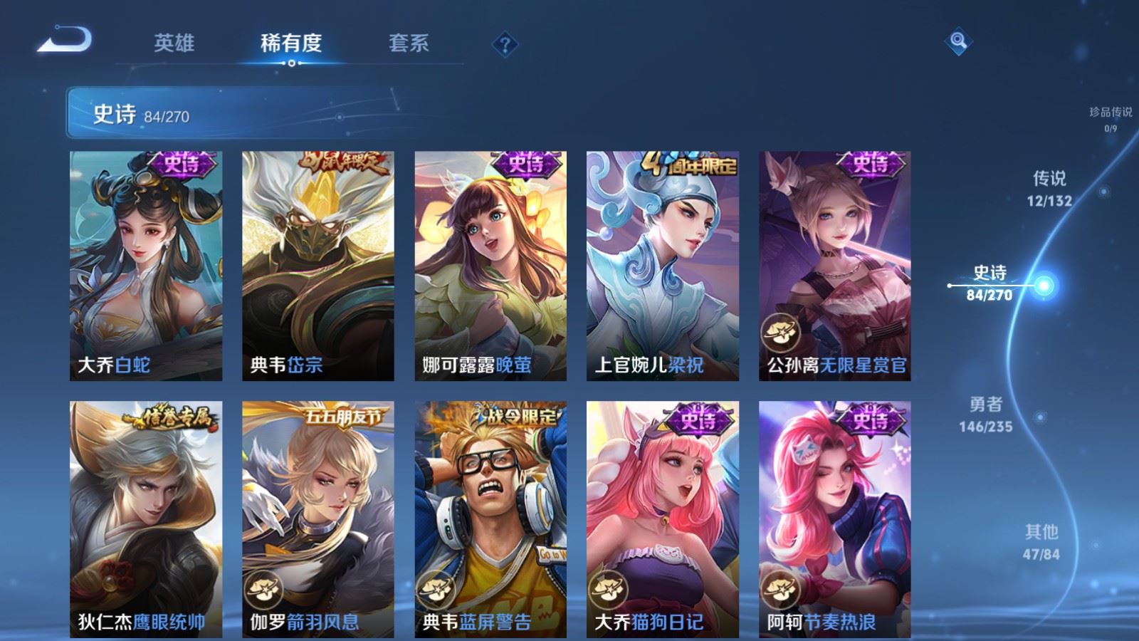 WZCMW4151620王者荣耀账号详情图13 WZCMW4151620王者荣耀账号详情图13