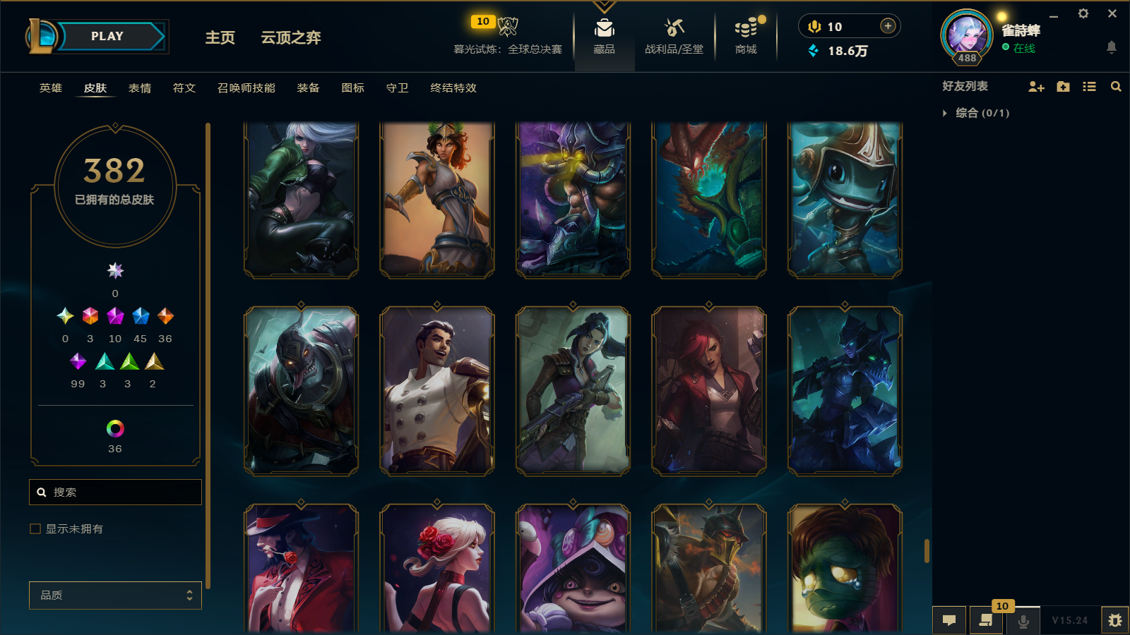 LOLCMW414628英雄联盟账号详情图34