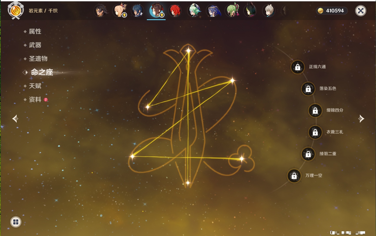 YSMK41962原神账号详情图25