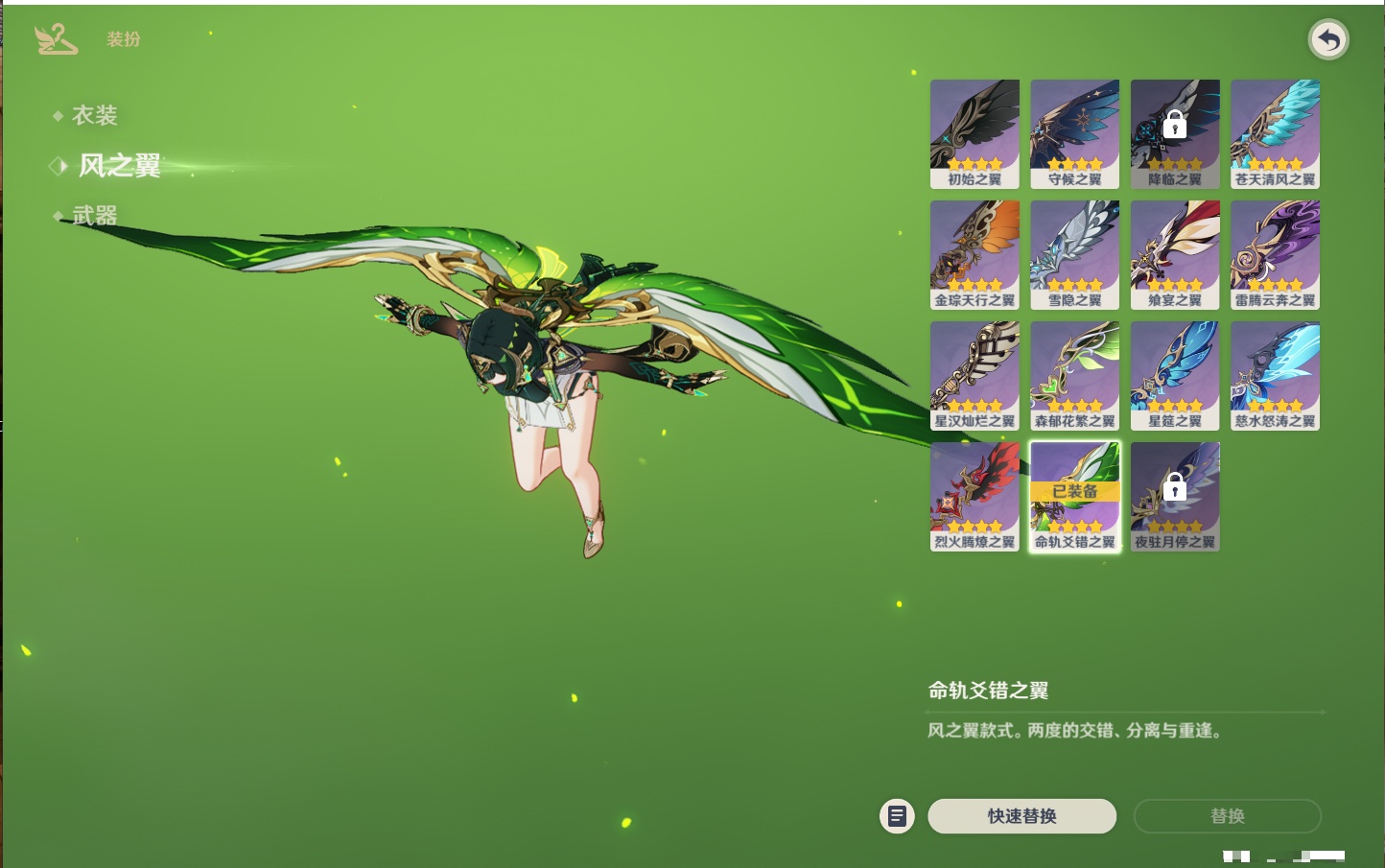 YSMK41966原神账号详情图47