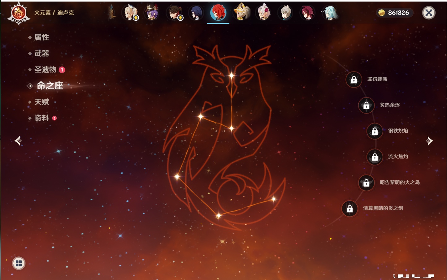 YSMK41976原神账号详情图46