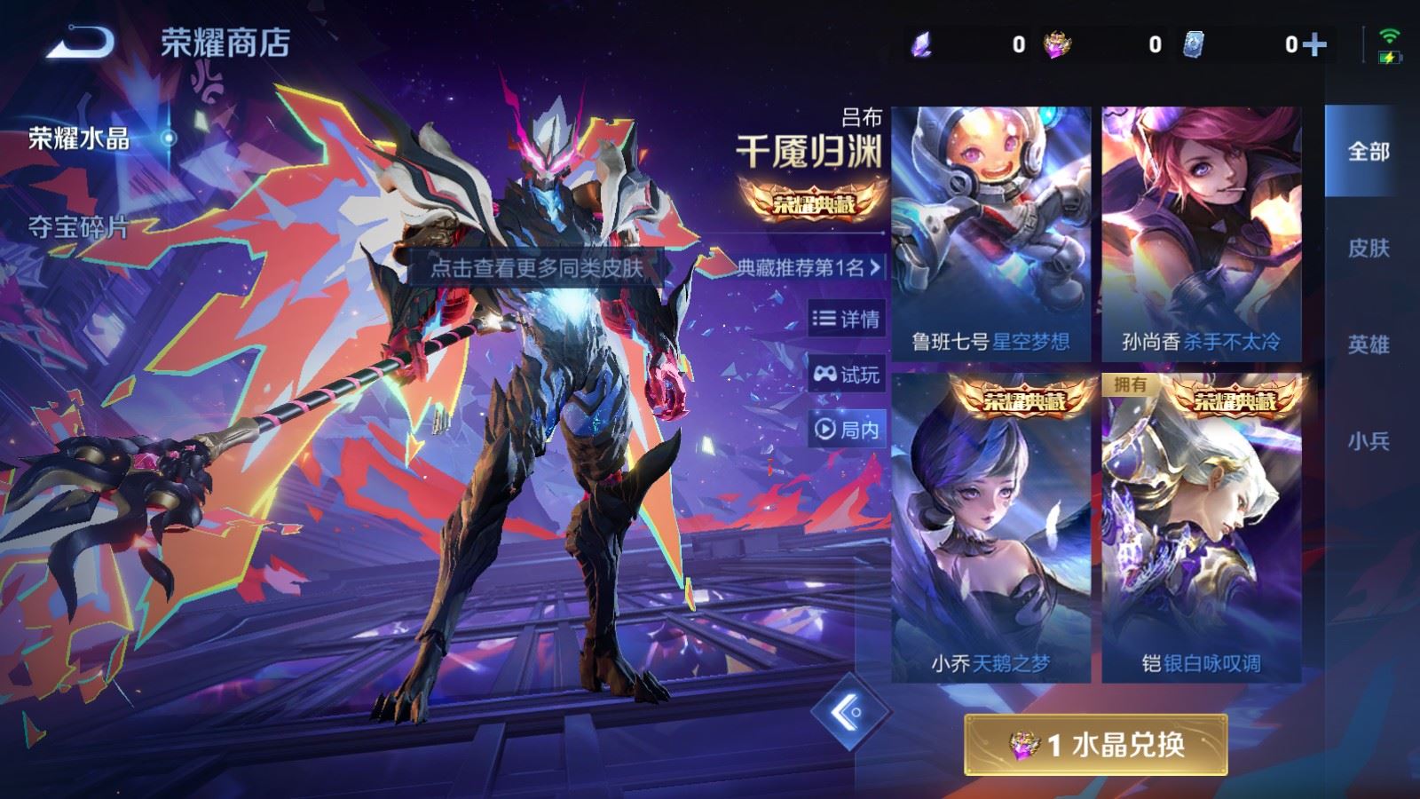 WZCMW4151889王者荣耀账号详情图23