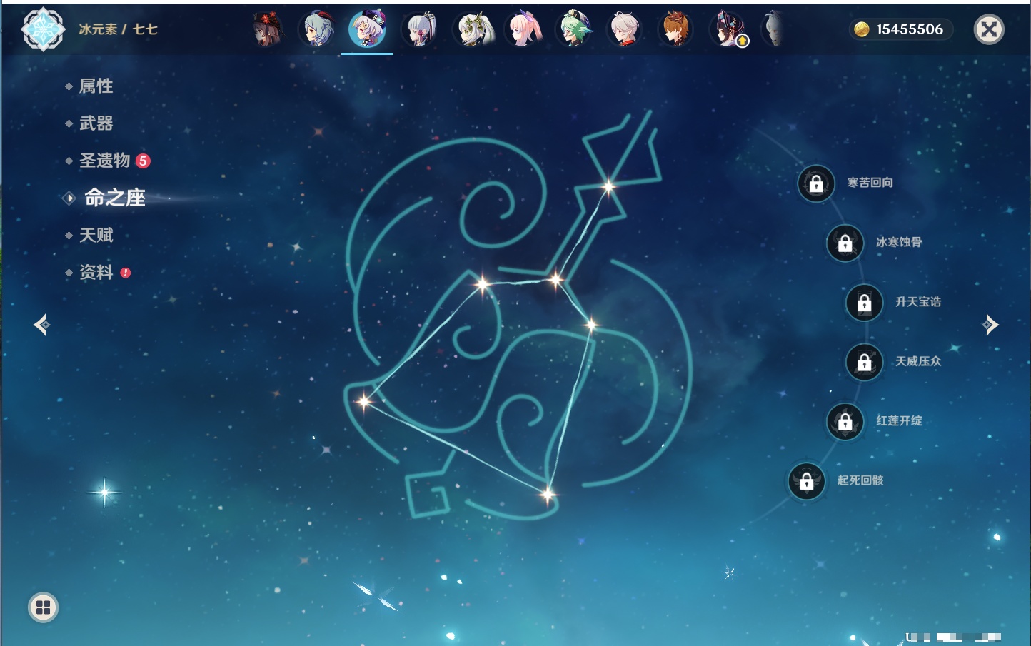 YSMK41969原神账号详情图63