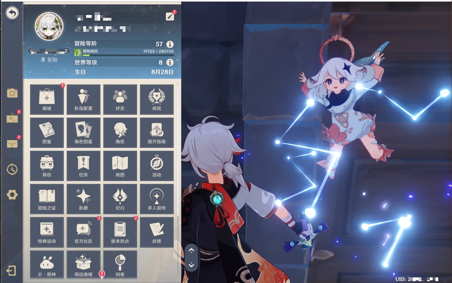 YSMK41958原神账号详情图3