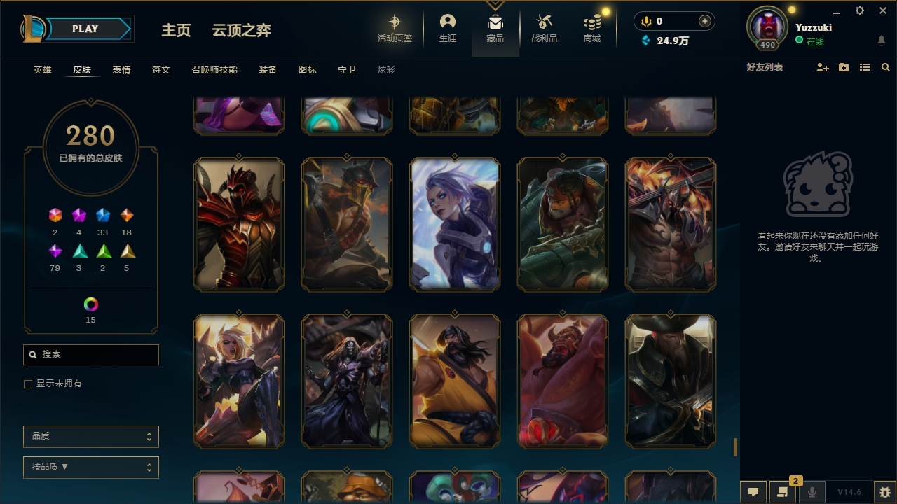 LOLCMW414629英雄联盟账号详情图28