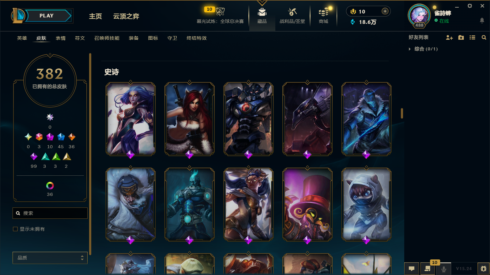 LOLCMW414628英雄联盟账号详情图15