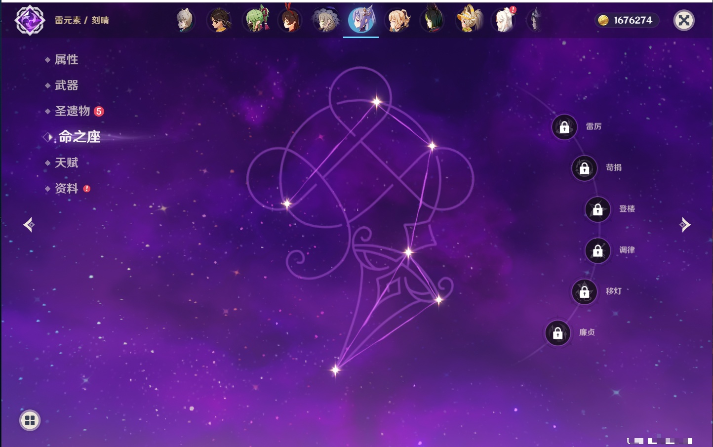 YSMK41956原神账号详情图27