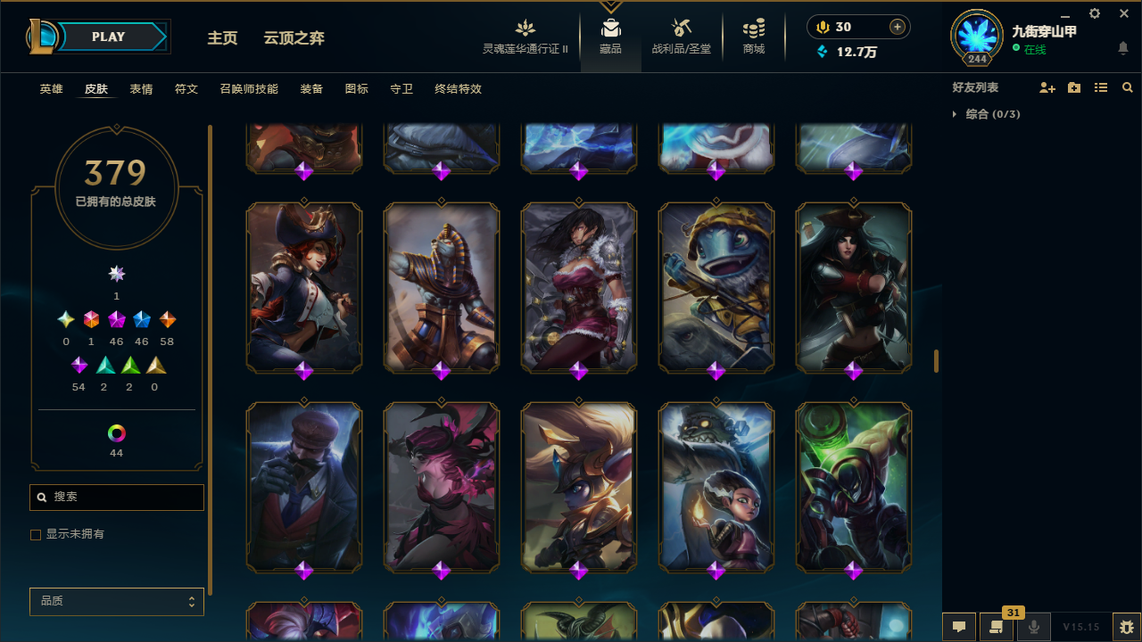 LOLCMW414719英雄联盟账号详情图25