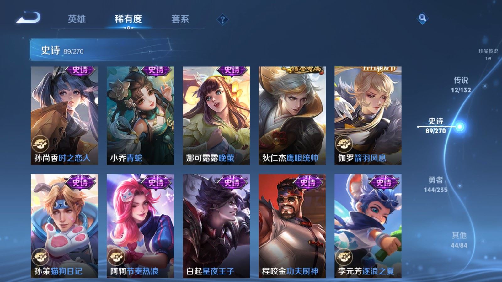 WZCMW4151603王者荣耀账号详情图15