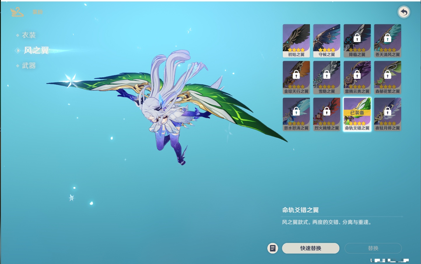 YSMK41976原神账号详情图40