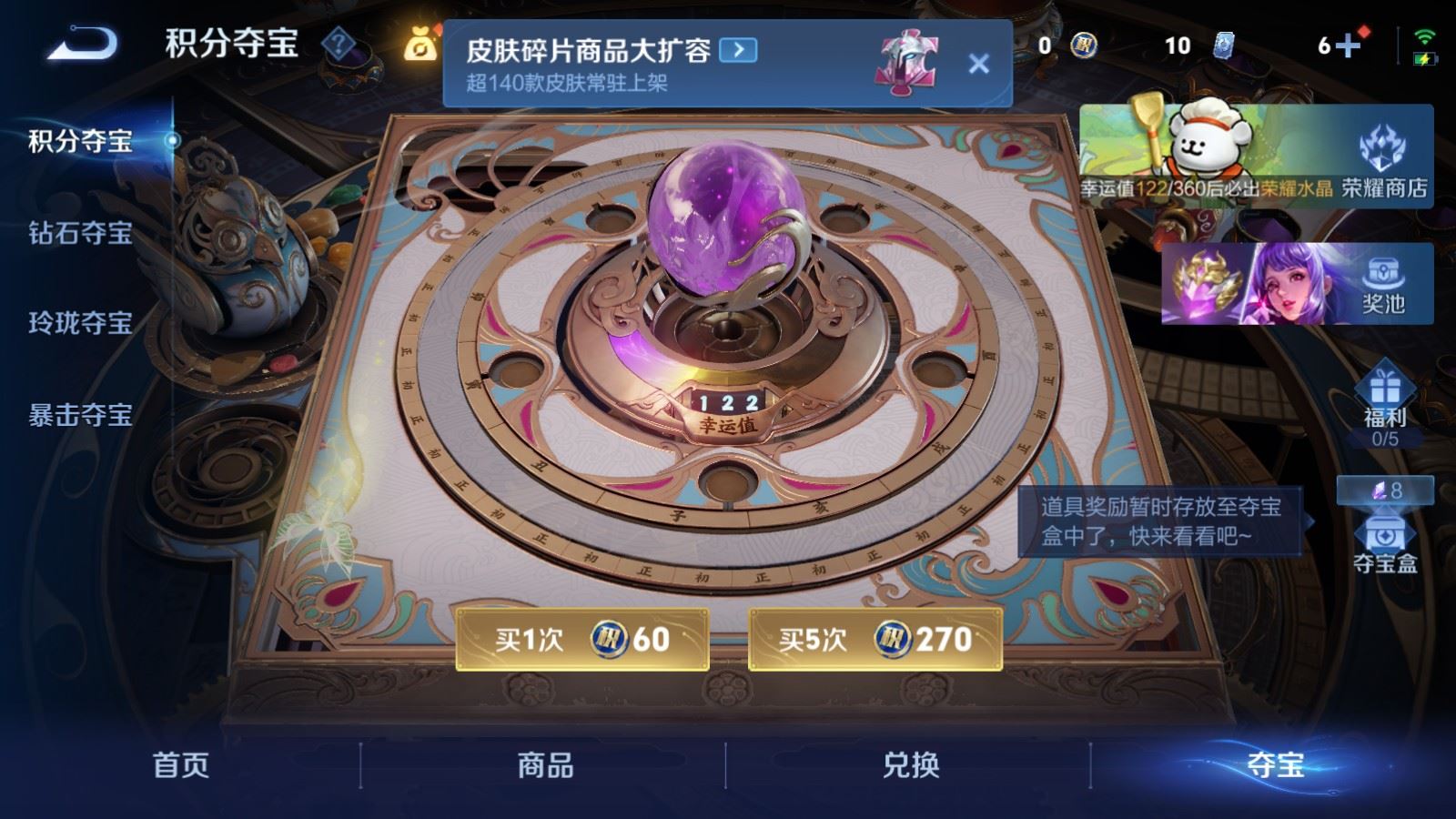 WZCMW4151560王者荣耀账号详情图13