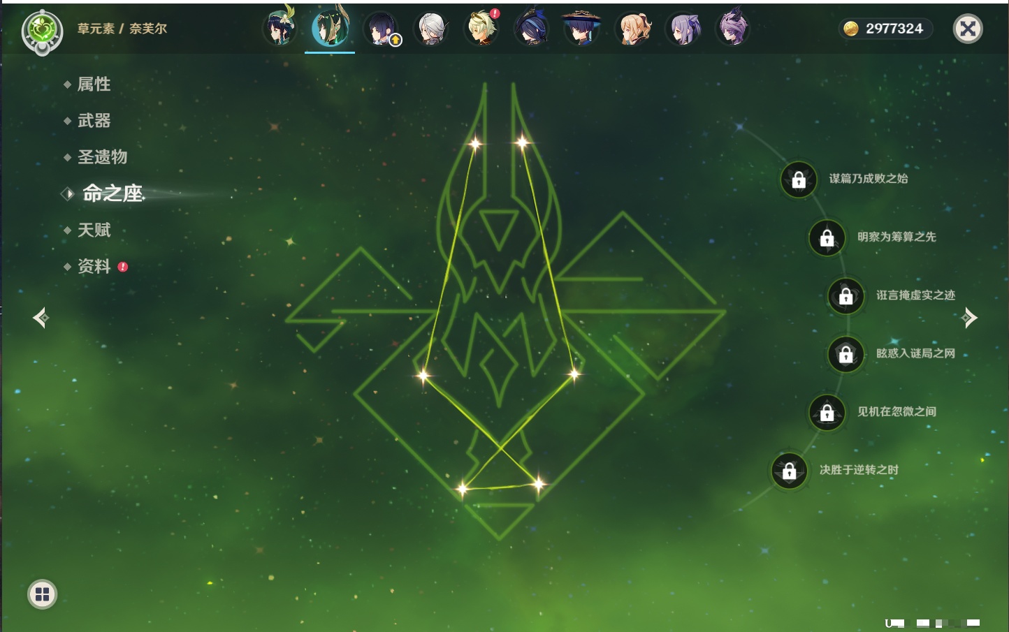 YSMK41974原神账号详情图66