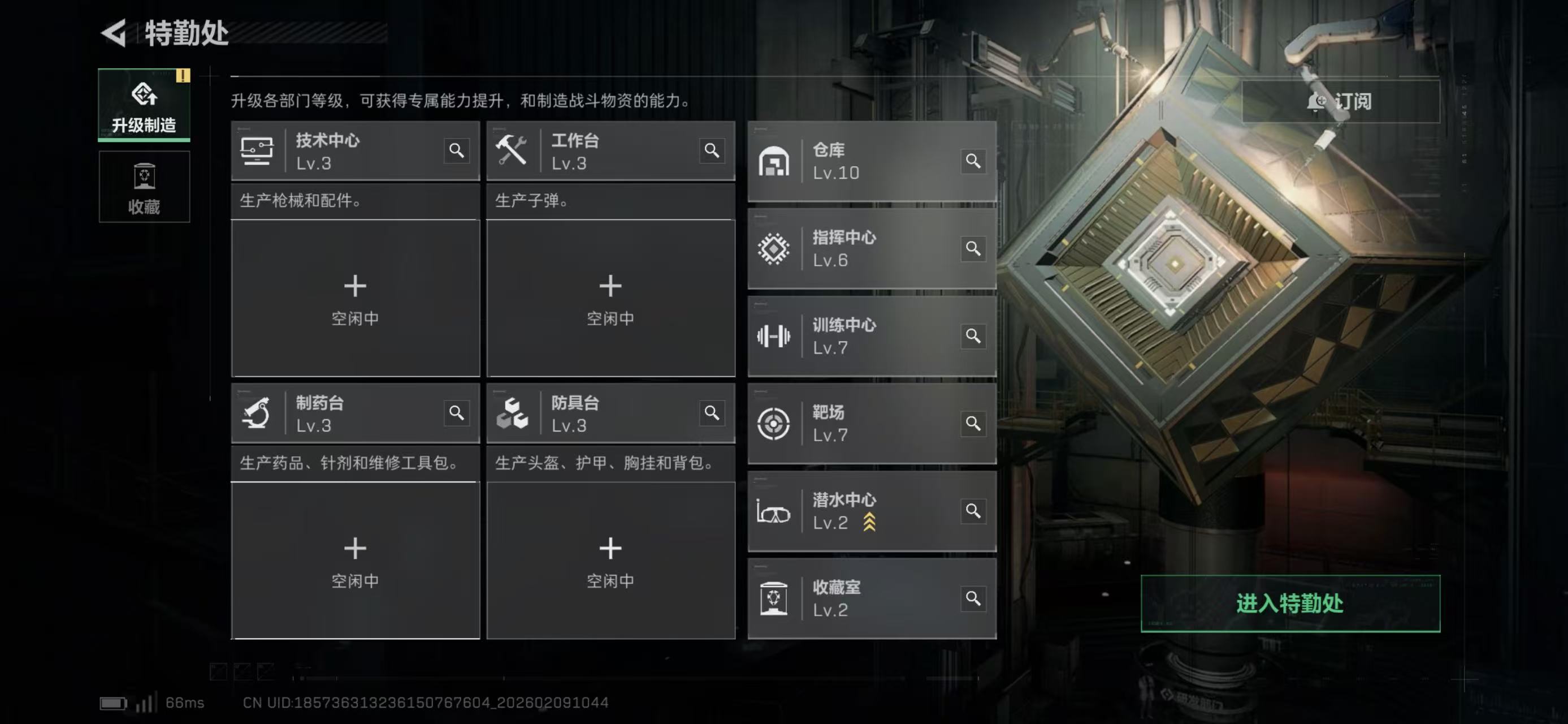 SJZCMW440796三角洲行动账号详情图4