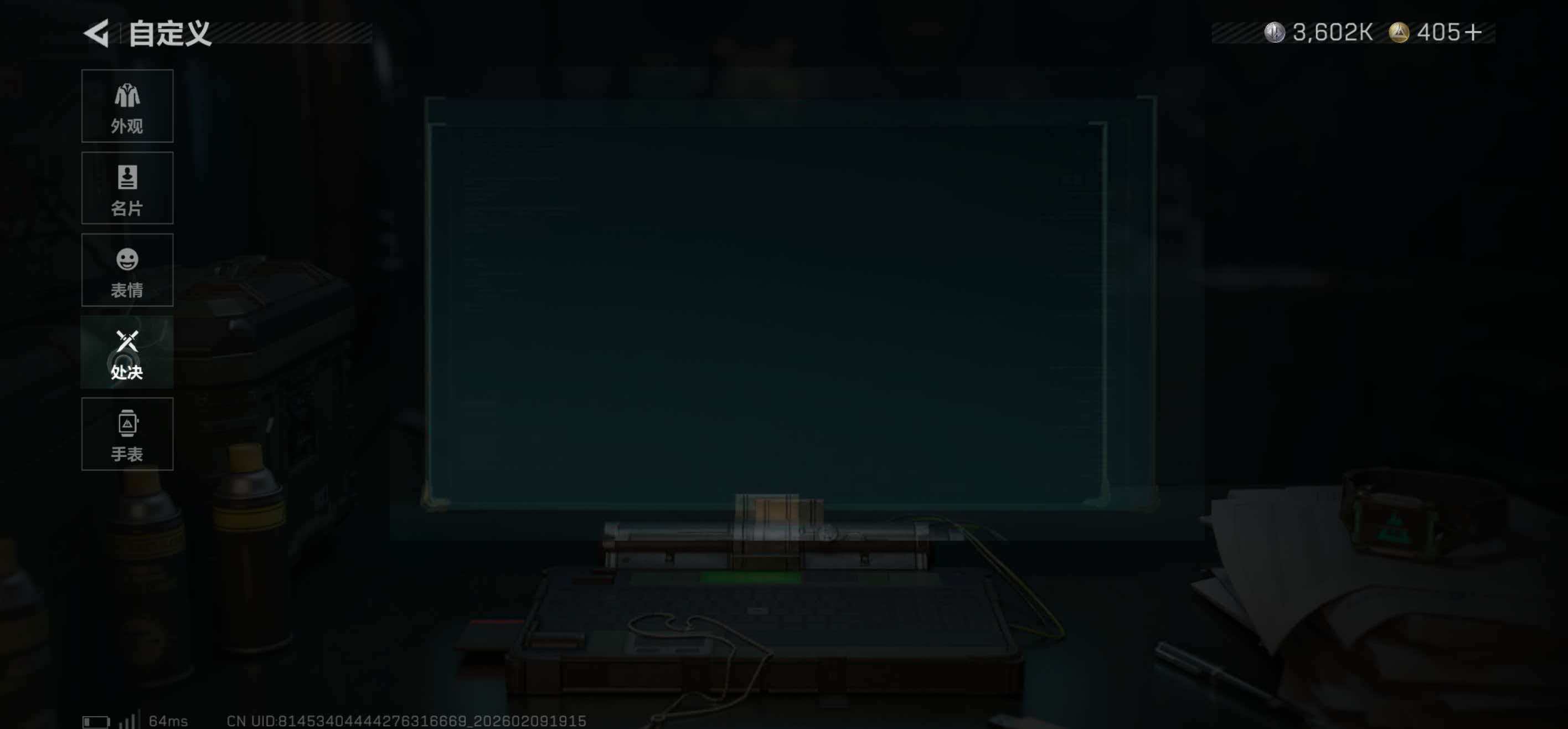 SJZCMW441142三角洲行动账号详情图2