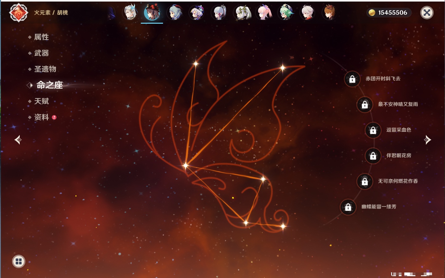 YSMK41969原神账号详情图59