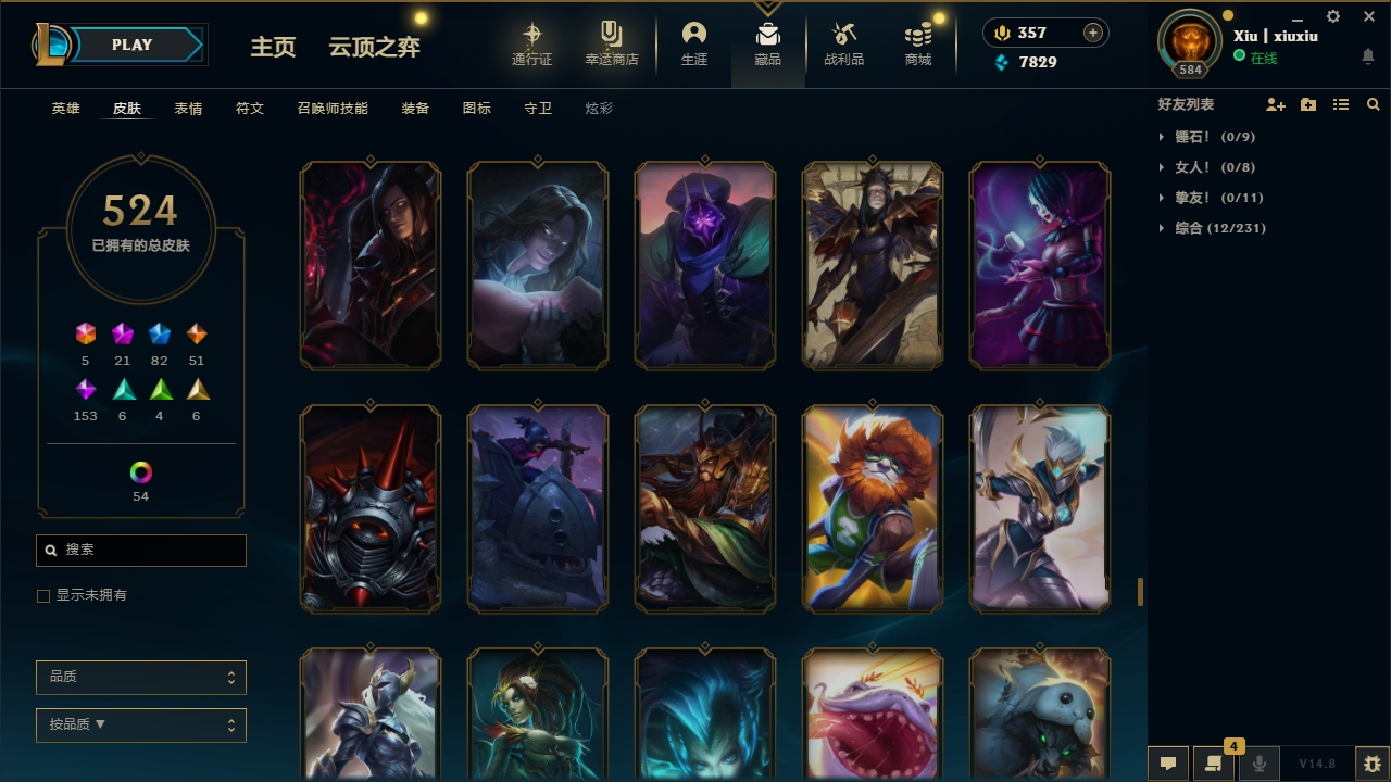 LOLCMW414700英雄联盟账号详情图40