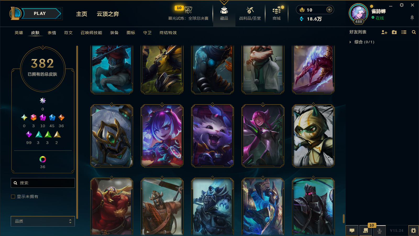 LOLCMW414628英雄联盟账号详情图36