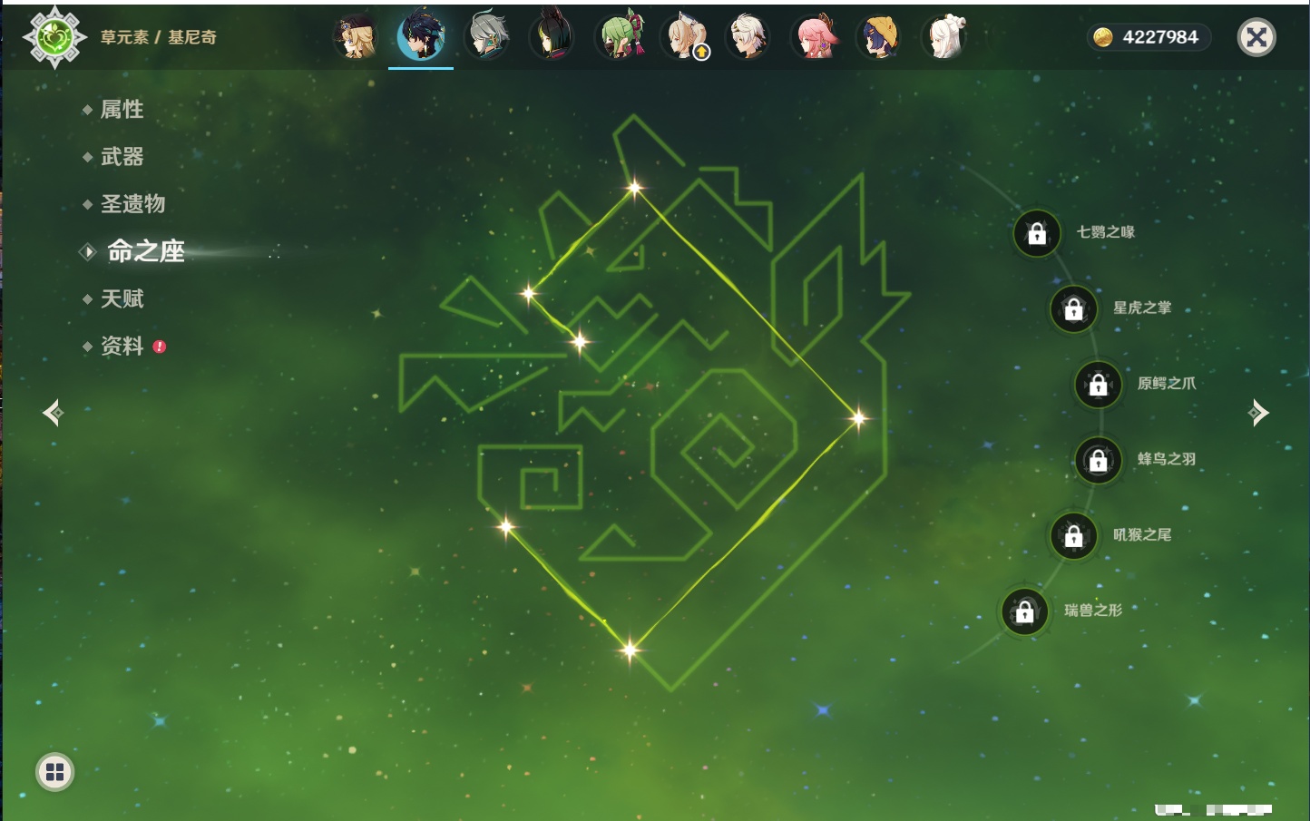 YSMK41968原神账号详情图15