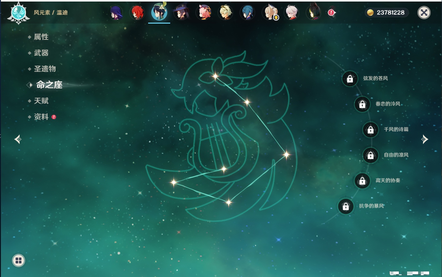 YSMK41970原神账号详情图49