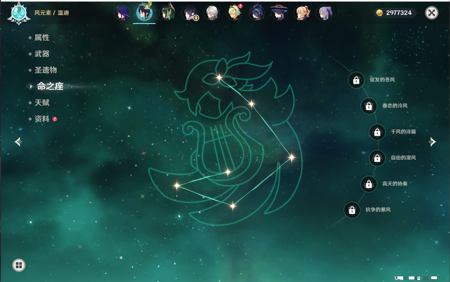 YSMK41974原神账号详情图60