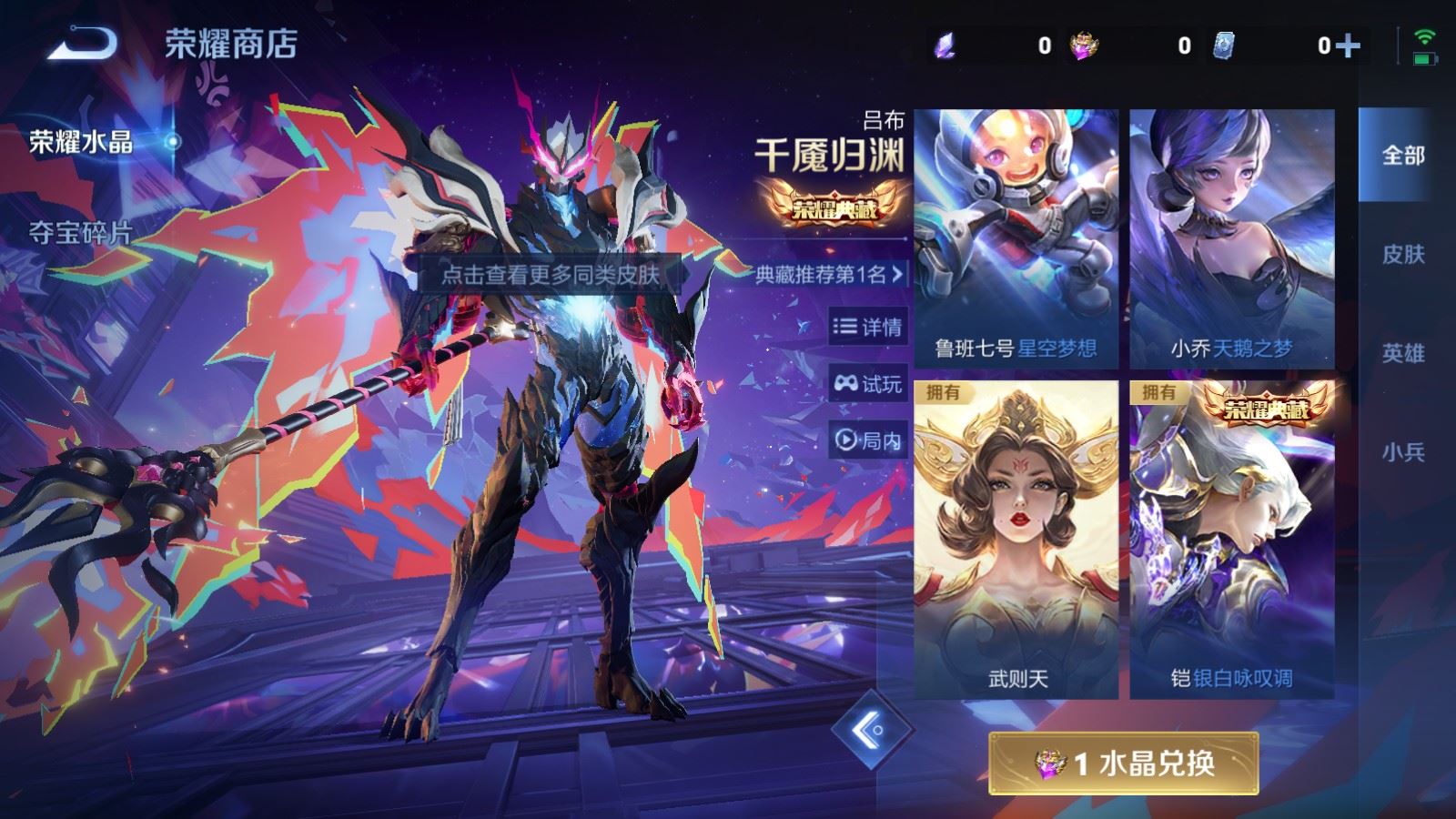 WZCMW4151898王者荣耀账号详情图34