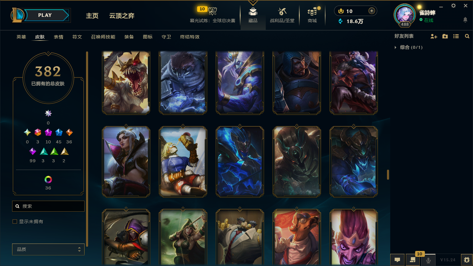 LOLCMW414628英雄联盟账号详情图26