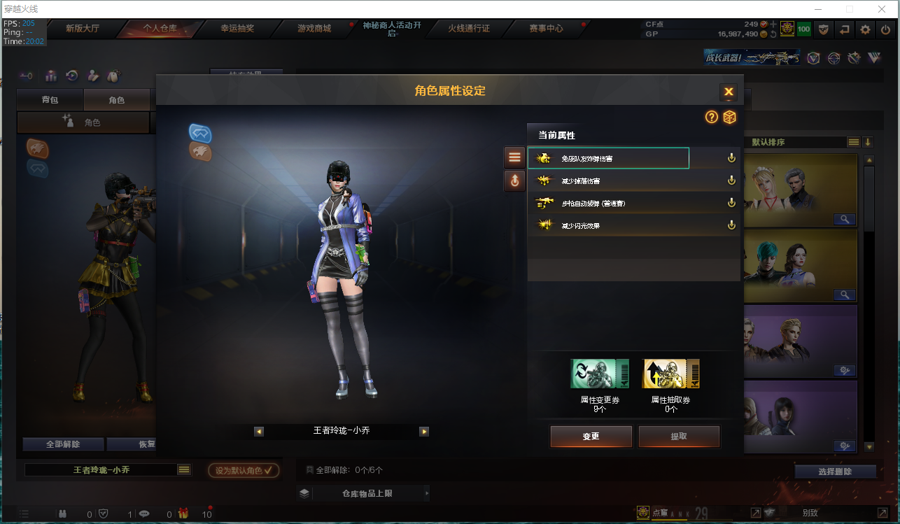 LOLLX422583英雄联盟账号详情图77