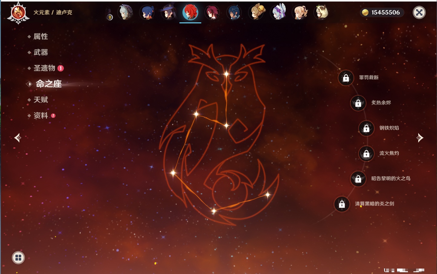 YSMK41969原神账号详情图29