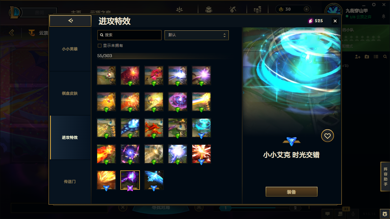 LOLCMW414719英雄联盟账号详情图69