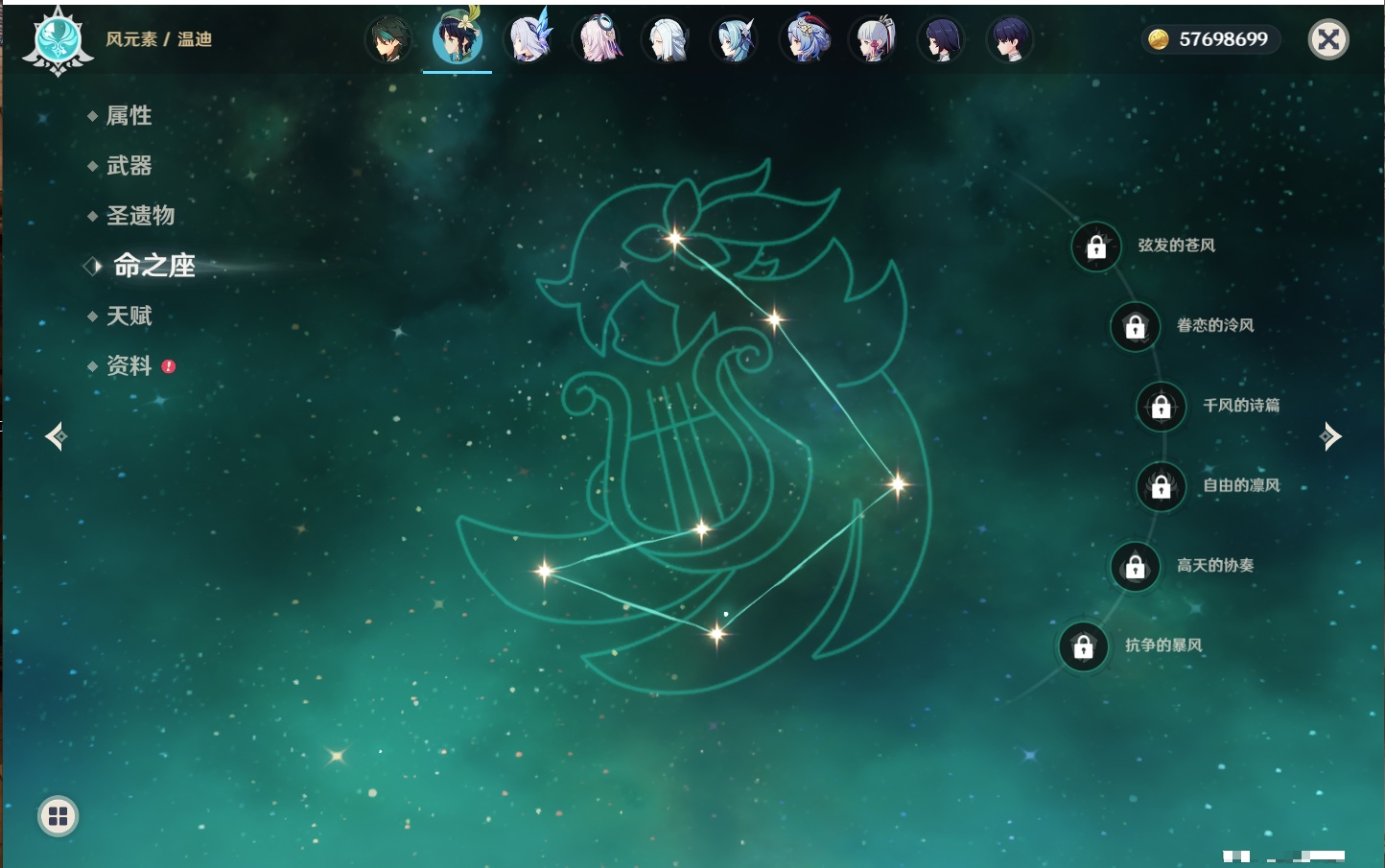 YSMK41966原神账号详情图46