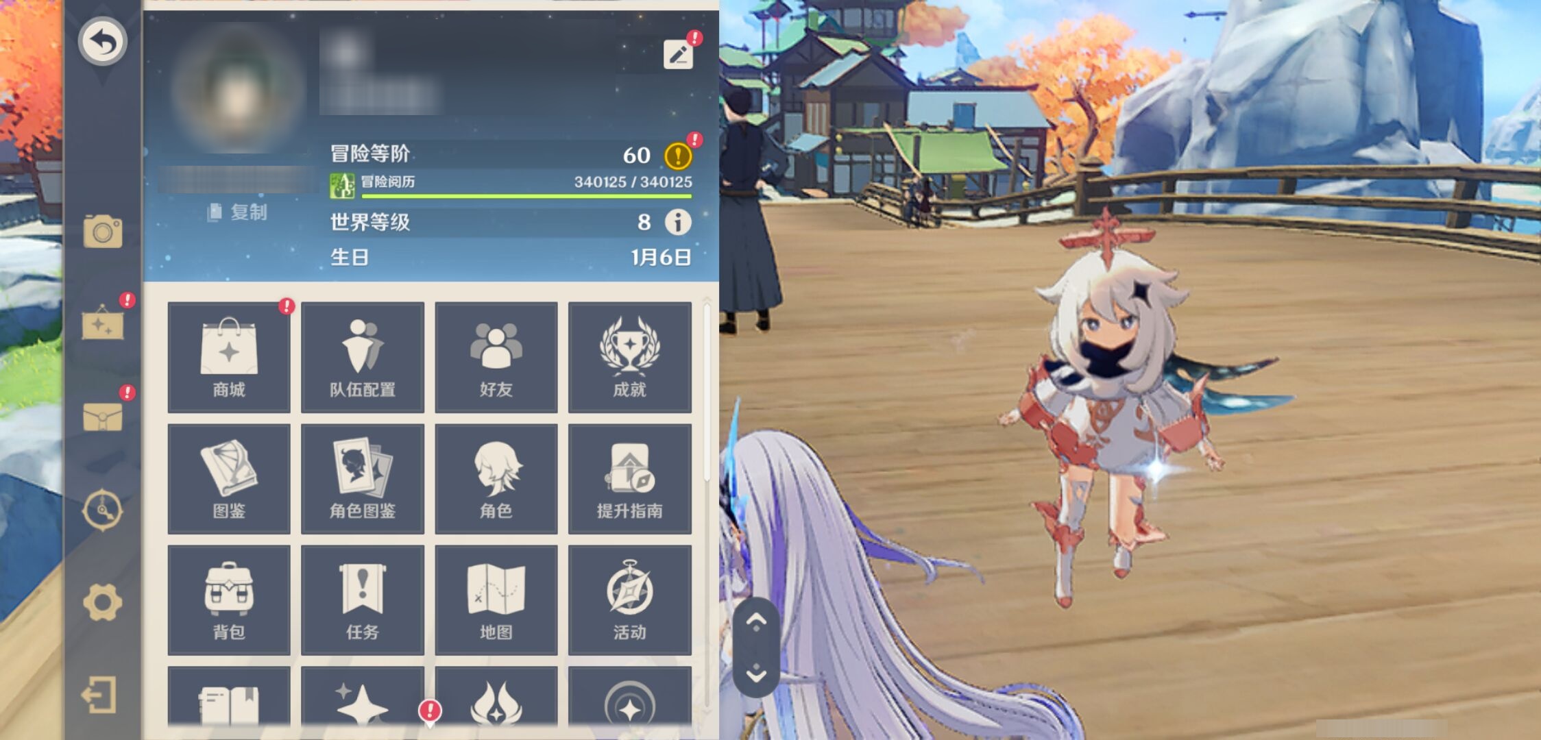 YSMK41965原神账号详情图6