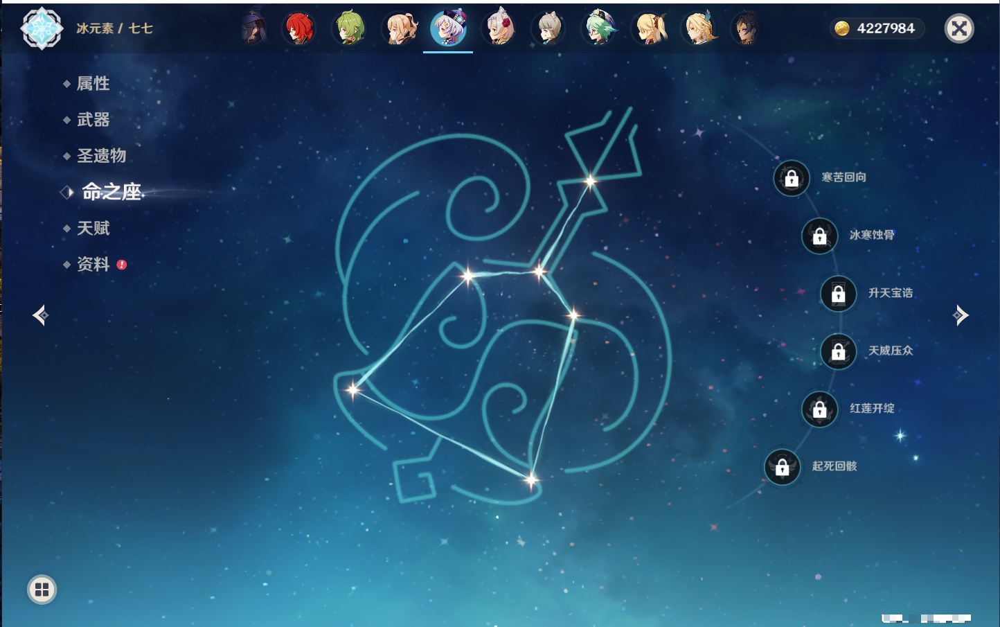 YSMK41968原神账号详情图21