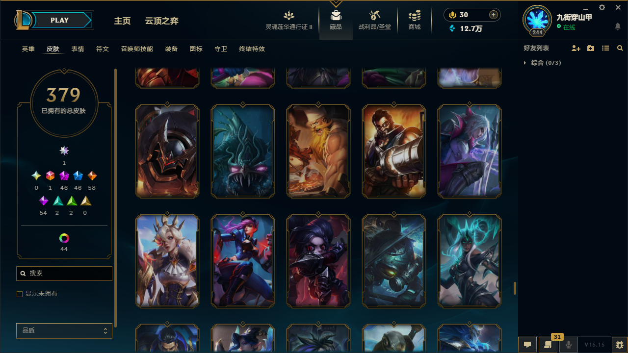 LOLCMW414719英雄联盟账号详情图36