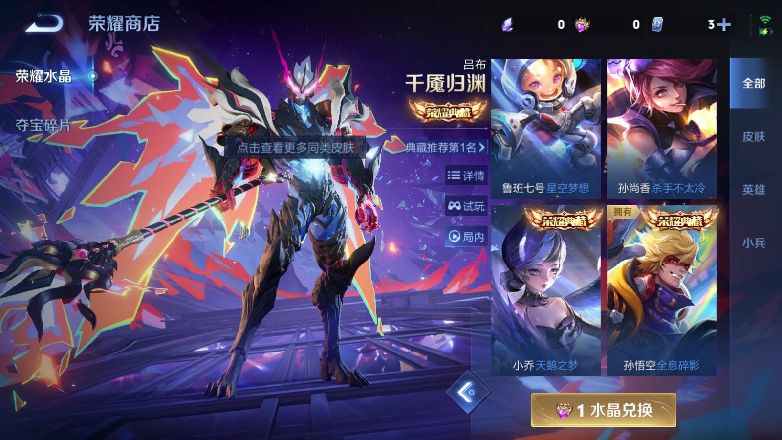 WZCMW4151579王者荣耀账号详情图19