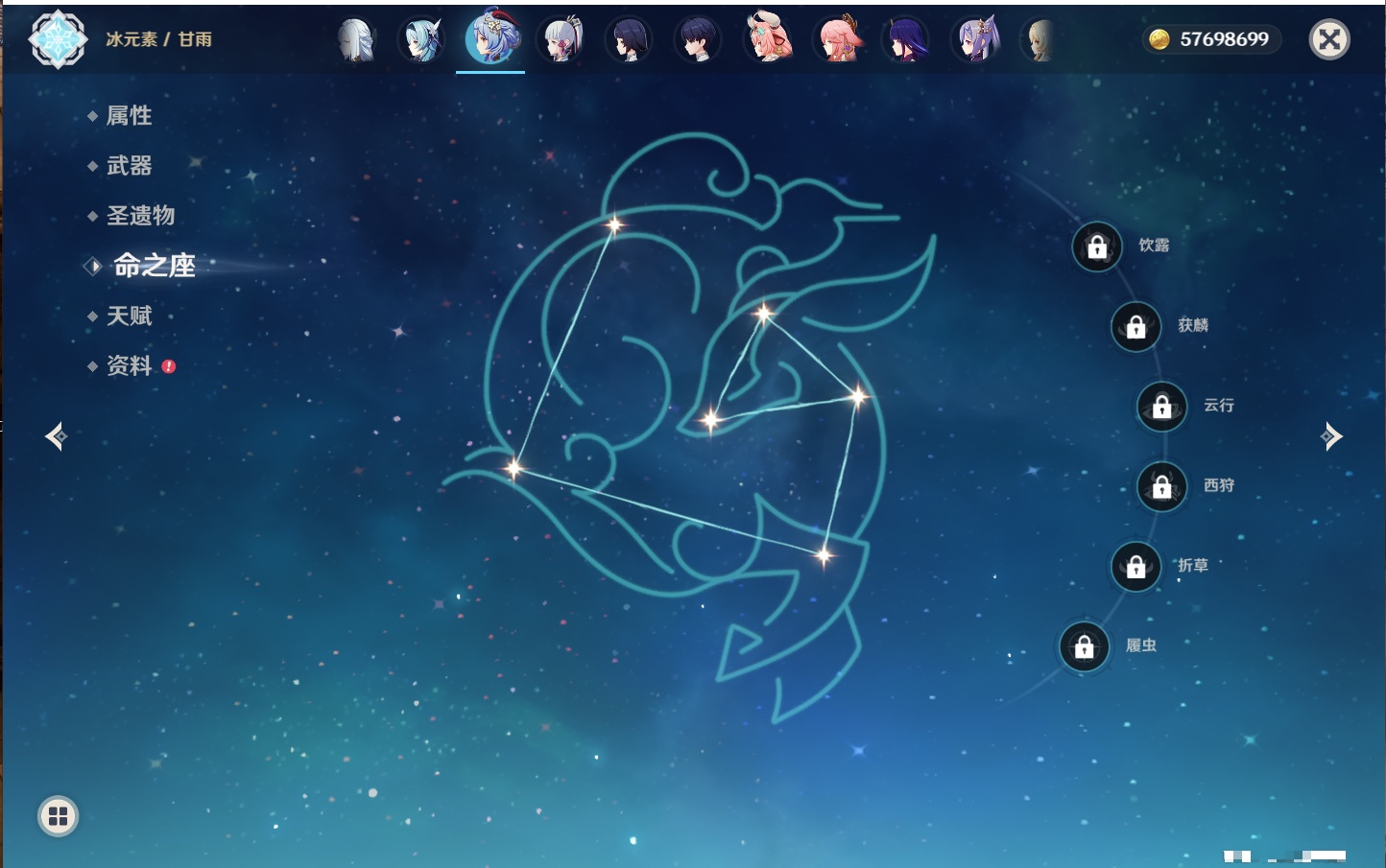 YSMK41966原神账号详情图41