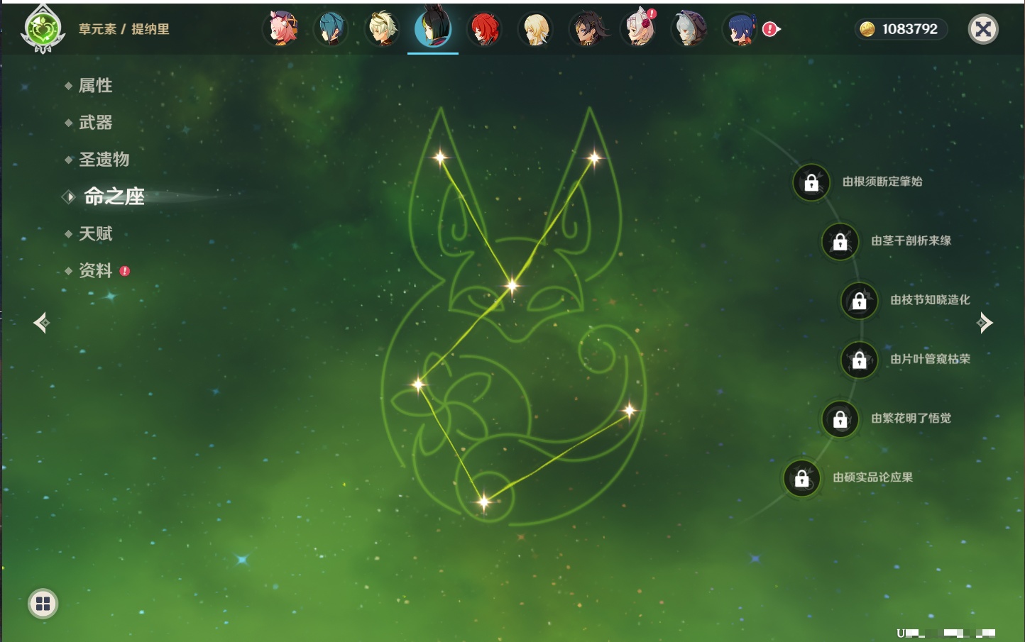 YSMK41958原神账号详情图21