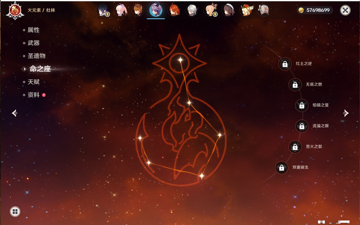 YSMK41966原神账号详情图44