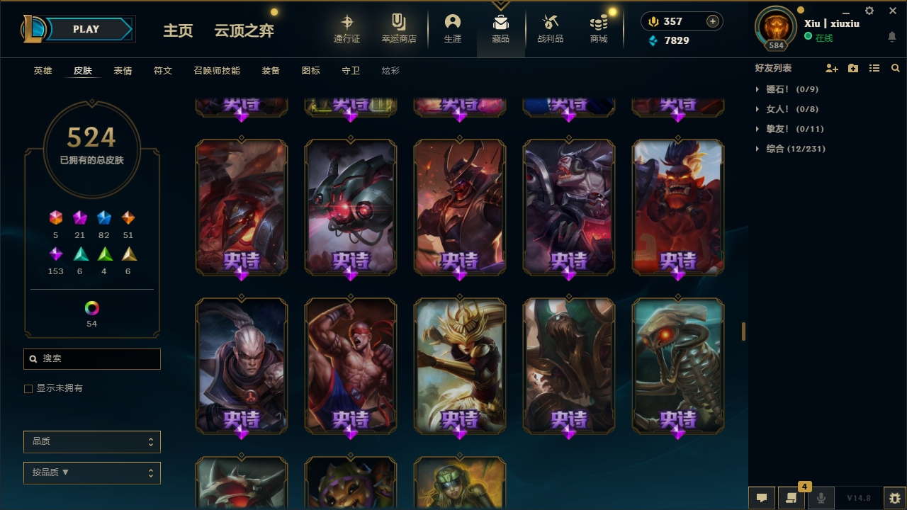 LOLCMW414700英雄联盟账号详情图33