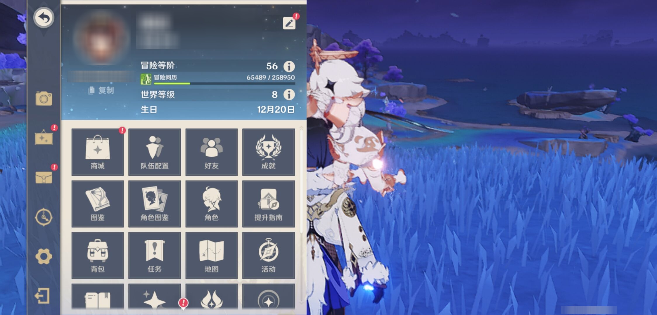 YSMK41964原神账号详情图6